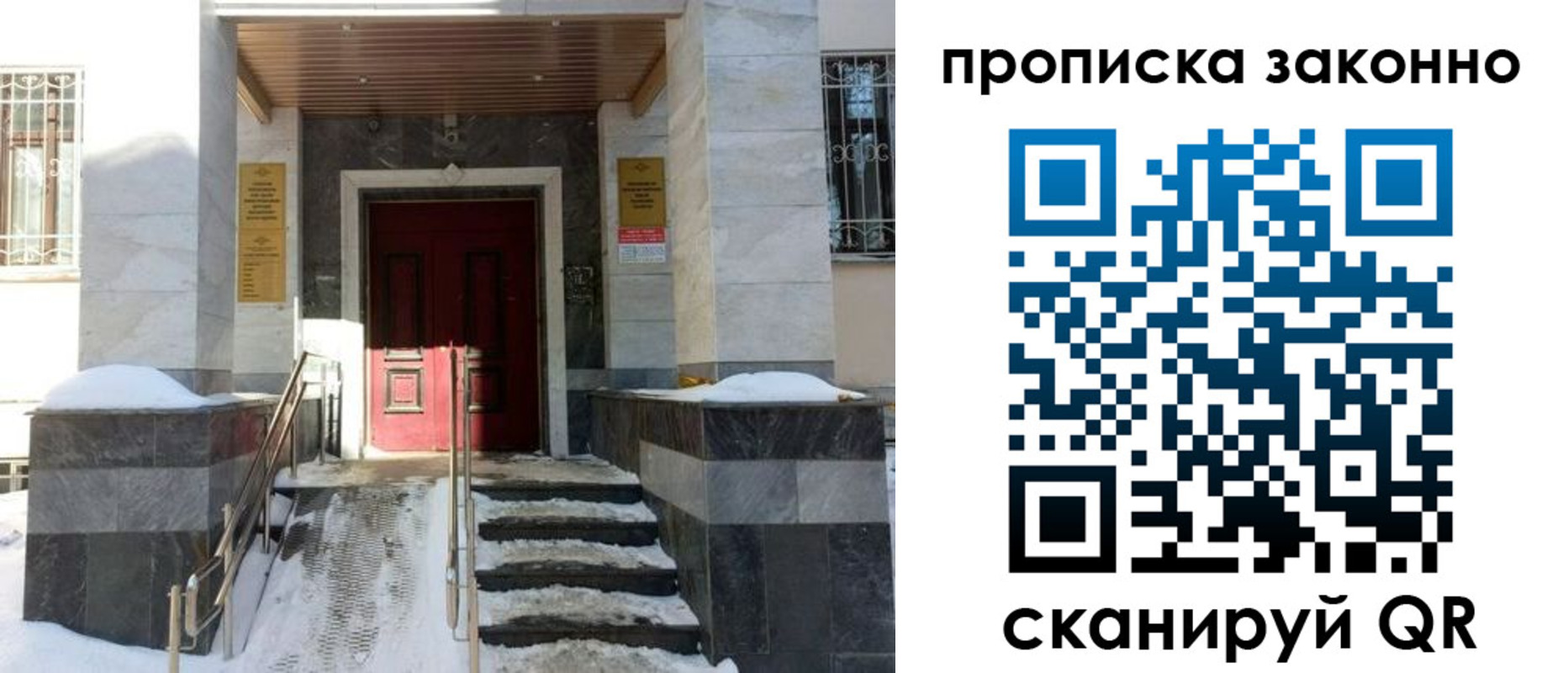 регистрация в Бавлах